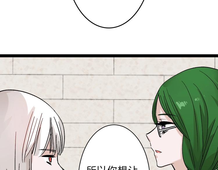 第40话  万面舞会63