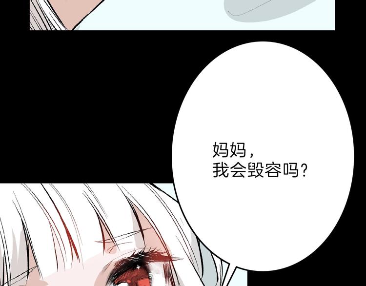 第55话 新方案118