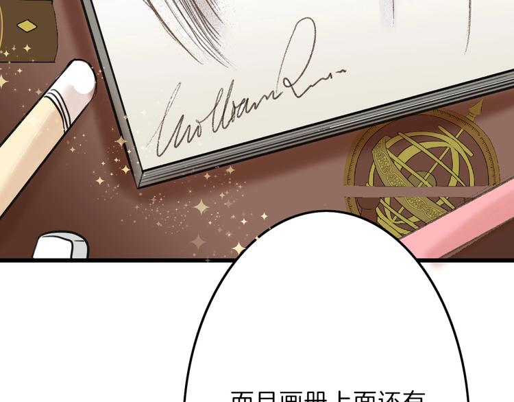 第15话 神秘的画像54