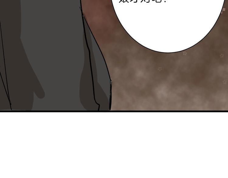 第45话 鉴貌部80