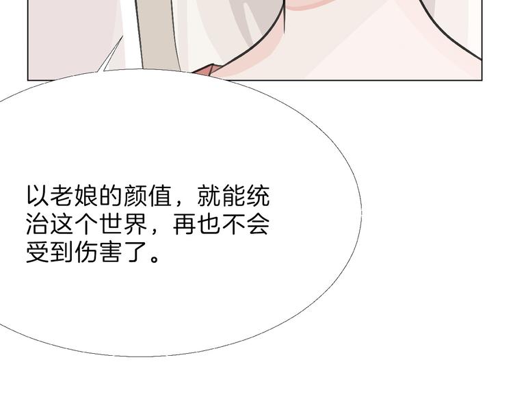 第65话 女娃补妆152