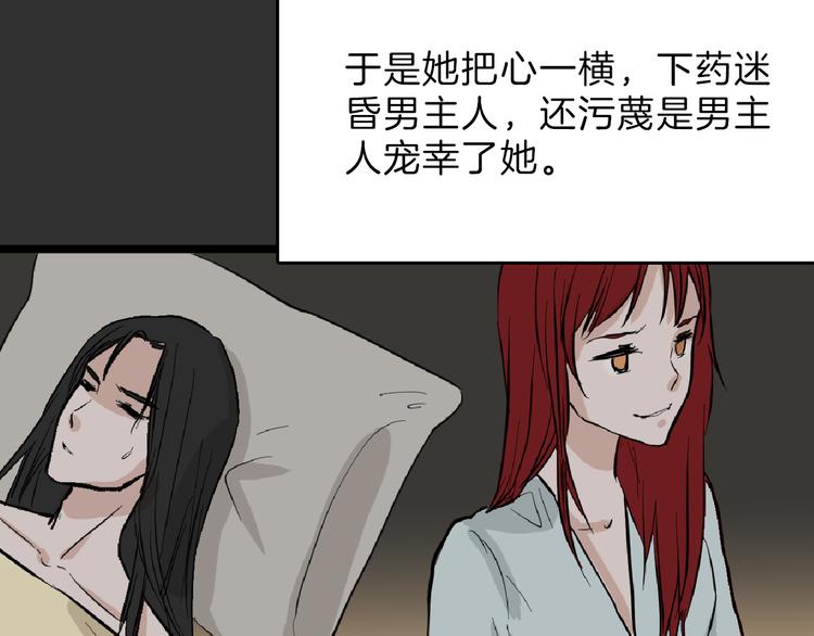 第71话 蓝信封的秘密73