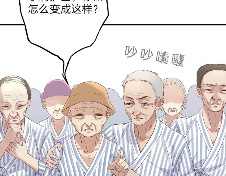 第72话 王妃下线209