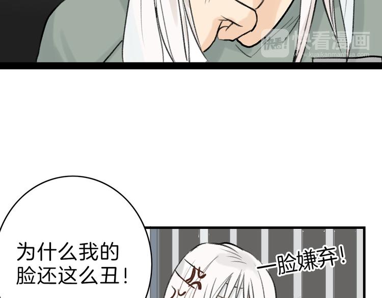 第2话 灵魂互换13