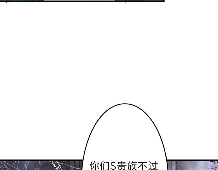 第43话  逆袭11