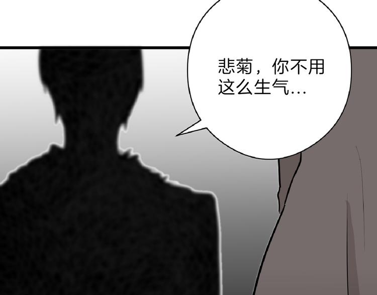第75话 变美的代价33