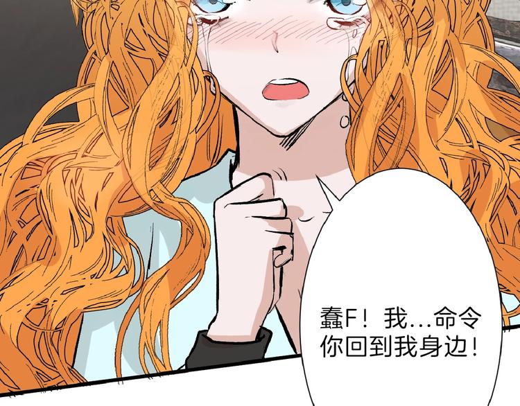 第53话 蠢F98