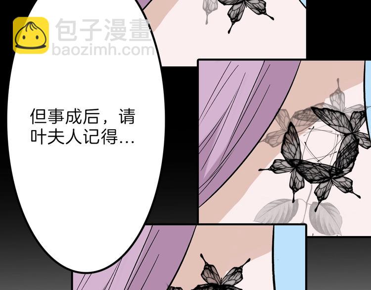 第48话 满月圣衣85