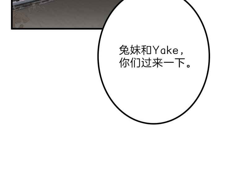 第30话 面具112