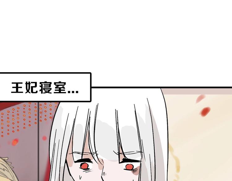 第36话  成人之美104