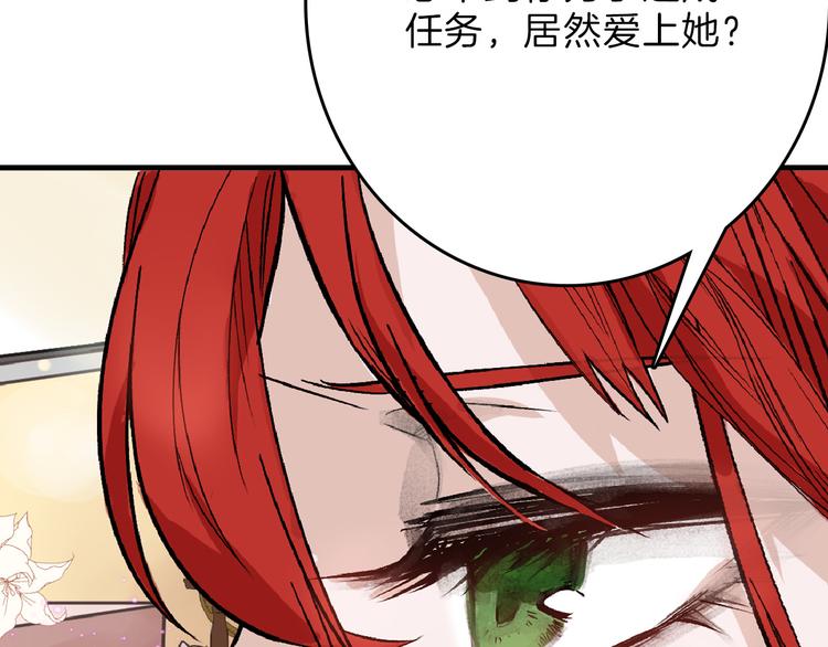 第63话 赐婚48