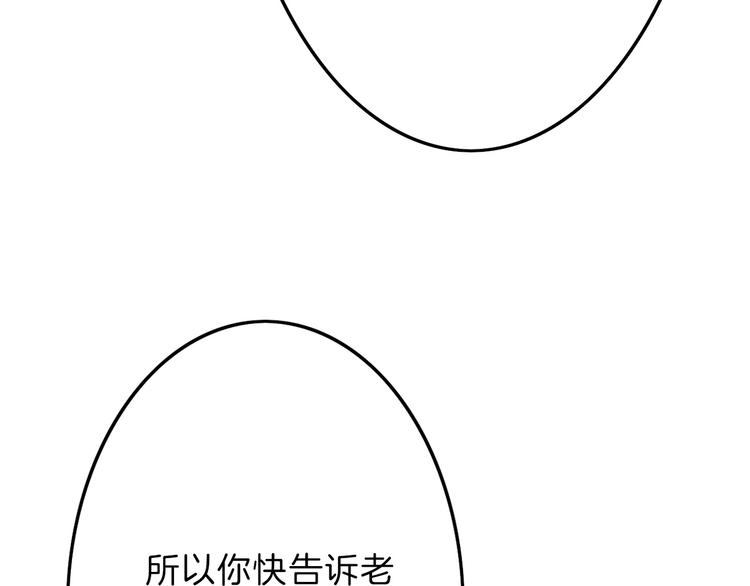 第6话 揭发真相62