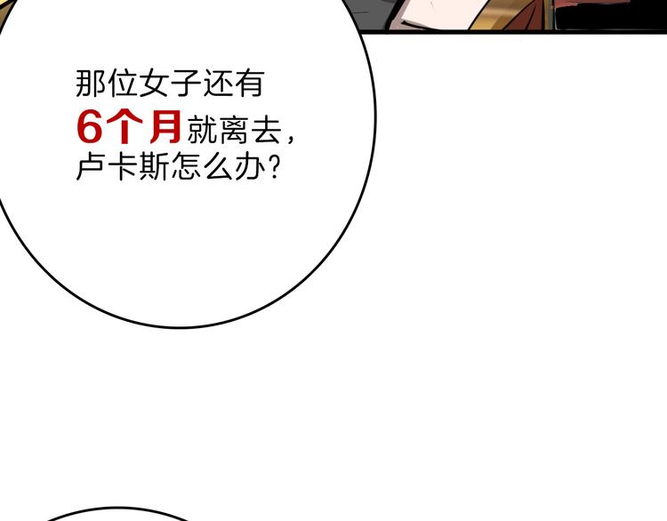 最终话 十年的约定270