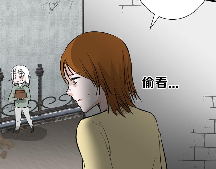 第69话 优生银行38