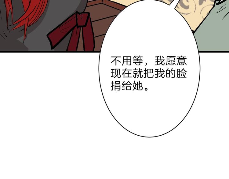 第36话  成人之美56