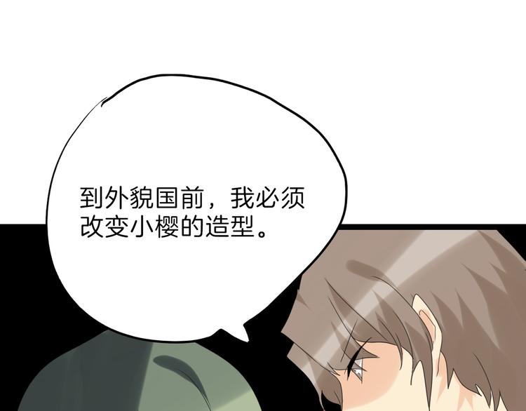 第81话 千花祭180