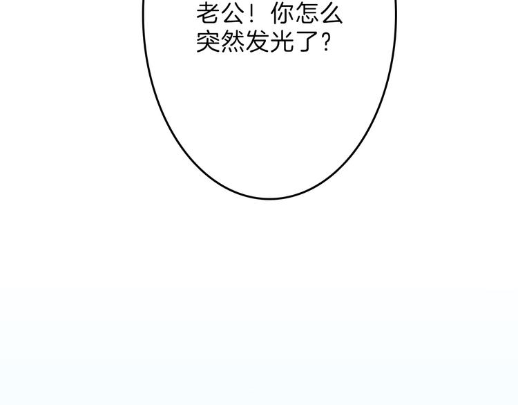 第73话 快看！女主恢复美颜124