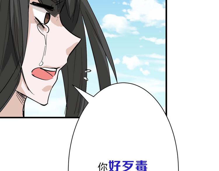 第28话 抚养权116