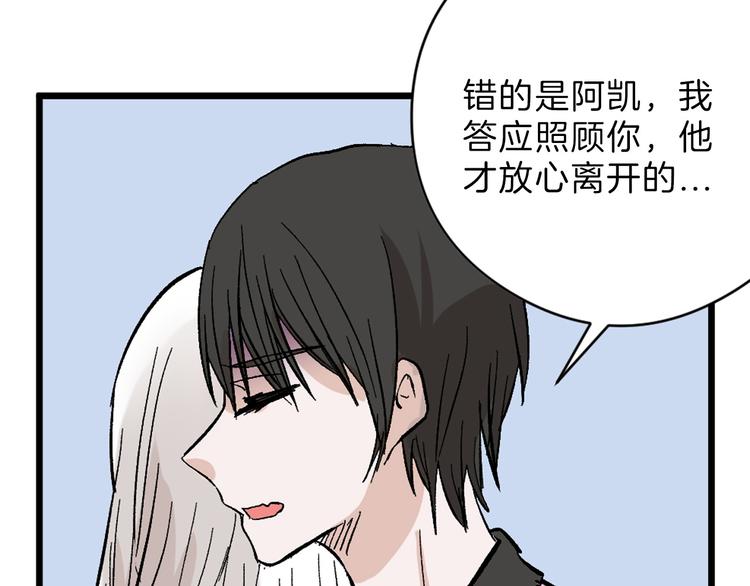 第83话 骑士与王子95