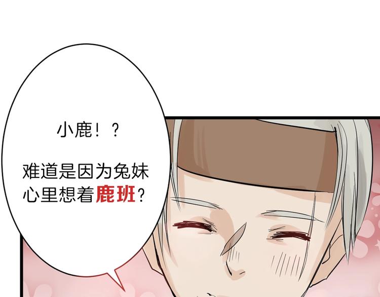 第30话 面具8