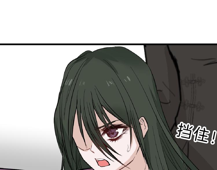第71话 蓝信封的秘密138