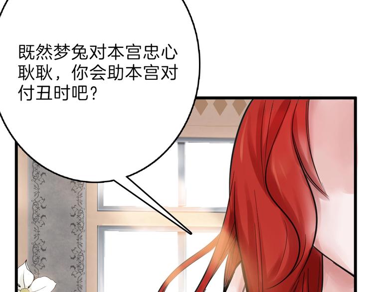 第55话 新方案34