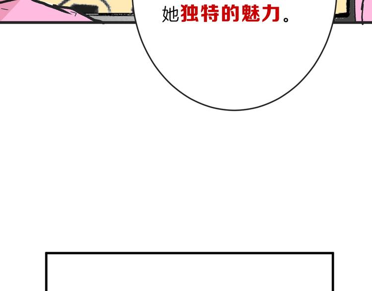 第48话 满月圣衣33