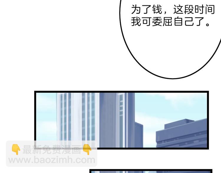 第16话 男孩的承诺16