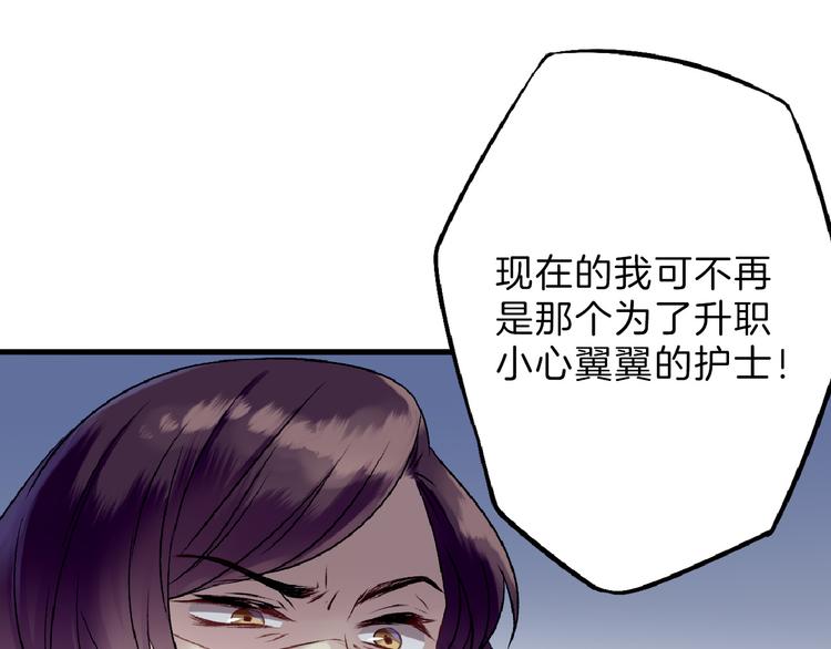 第72话 王妃下线211