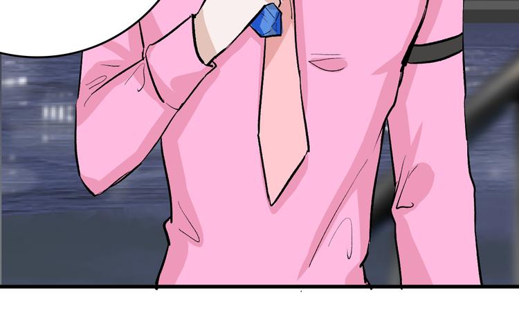 第78话 美颜的真相29