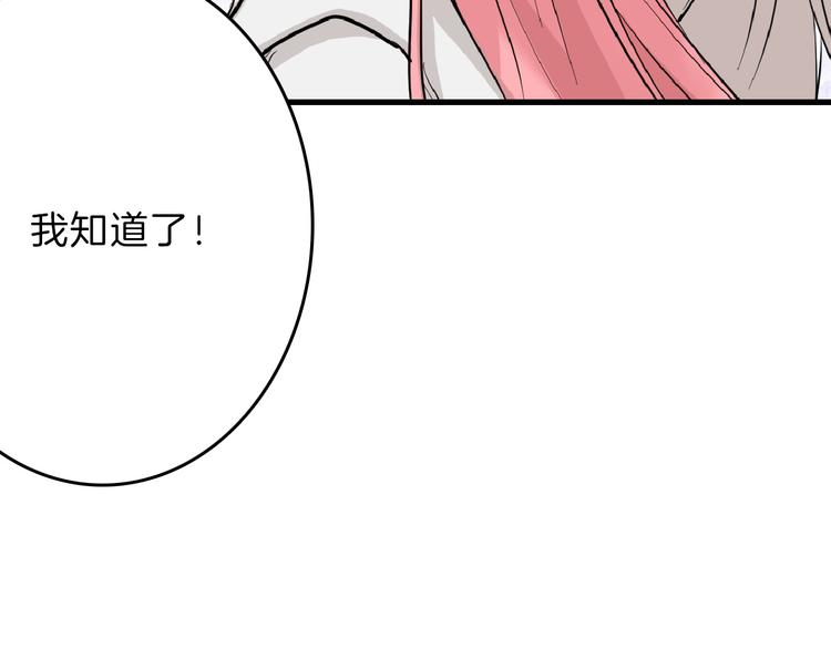 第74话 颜值法庭35