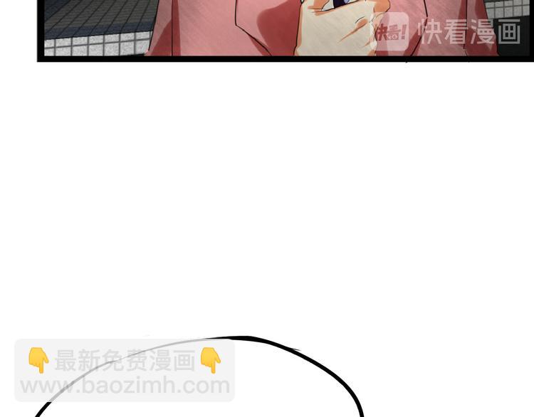 第75话 变美的代价158