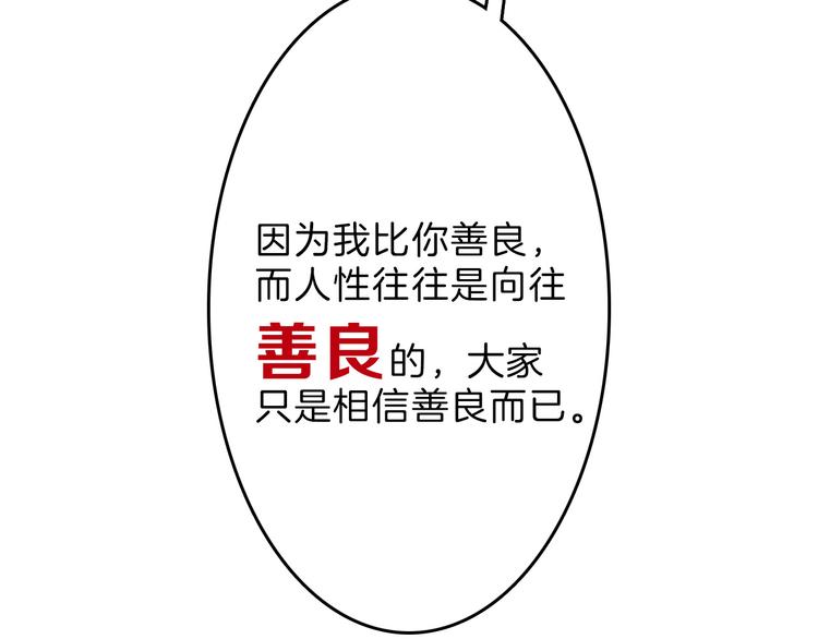 第62话 再见，丝丝64