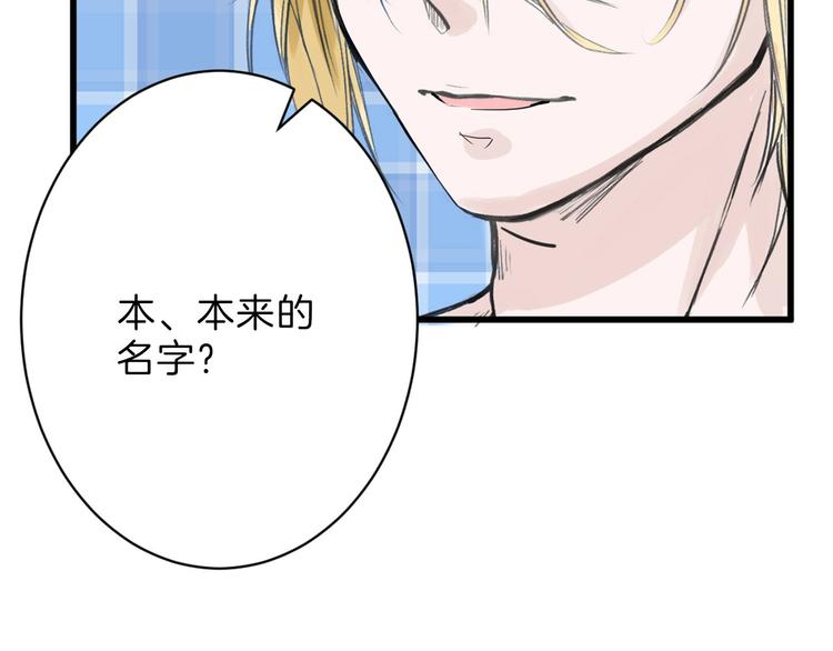 第22话 你没看到吧？128