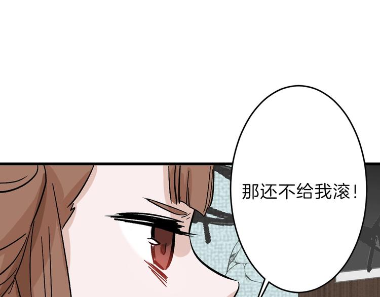 第46话 颜值警察48