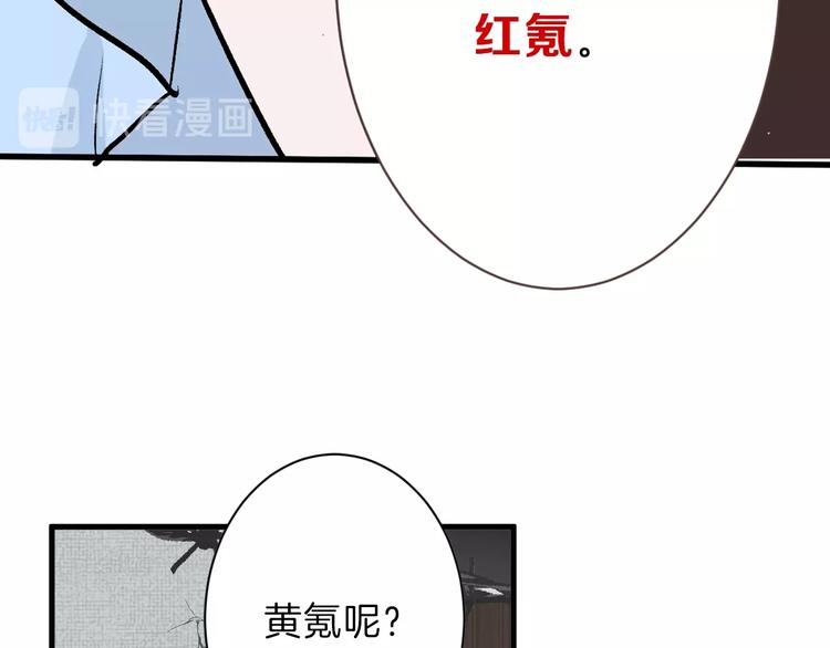 第33话  面试110