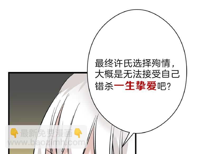 第71话 蓝信封的秘密129