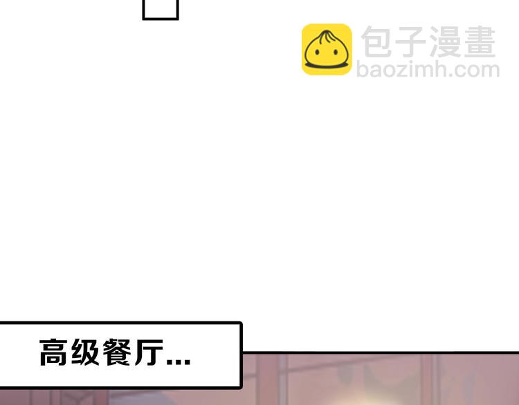 第64话 最好的朋友133