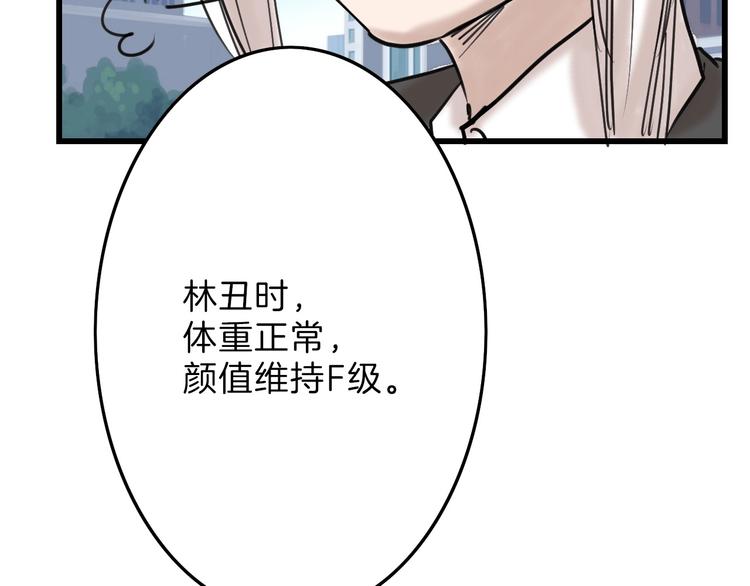 第14话 手机相册77