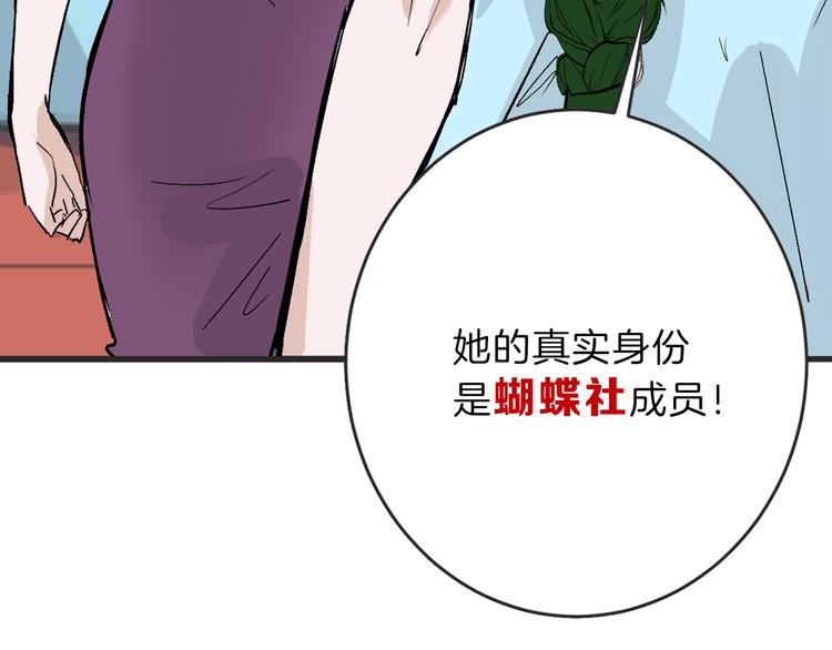 第48话 满月圣衣60