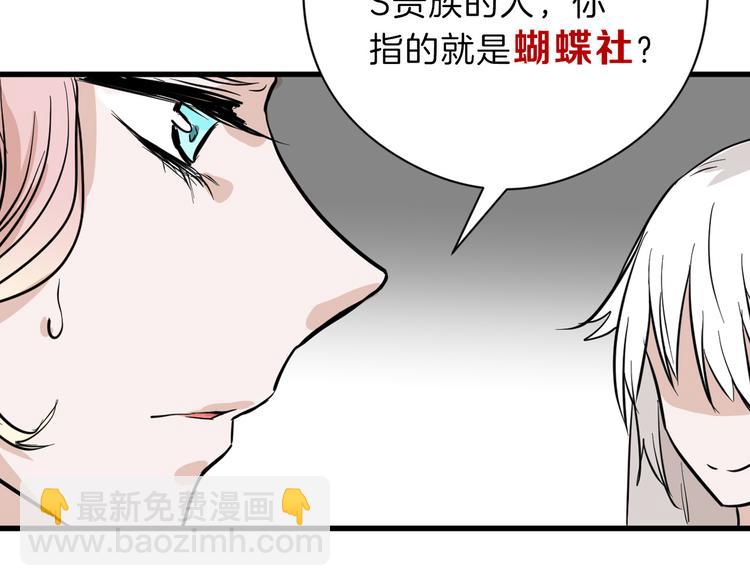 第76话 新国王117