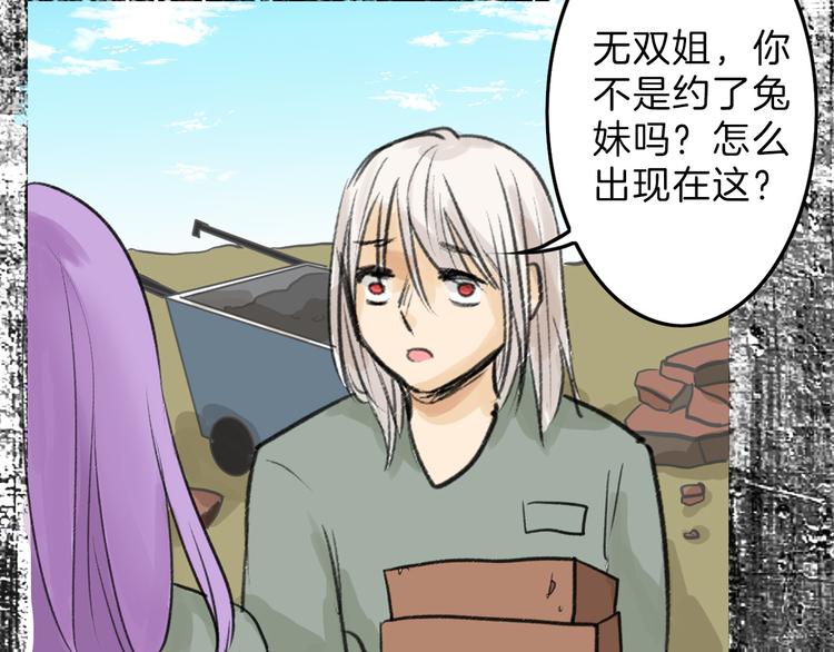第9话 那一场意外76