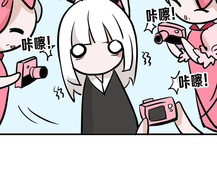 第45话 鉴貌部68