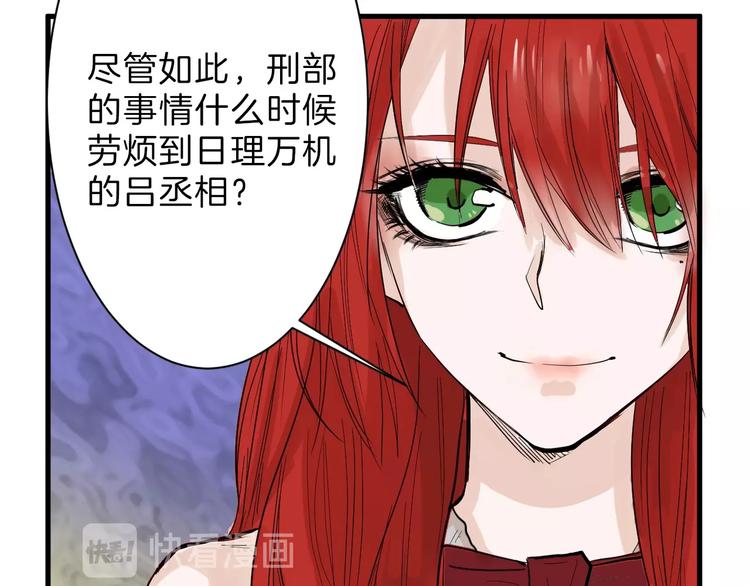 第27话 蝴蝶社81