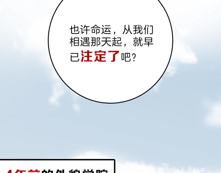 第71话 蓝信封的秘密153