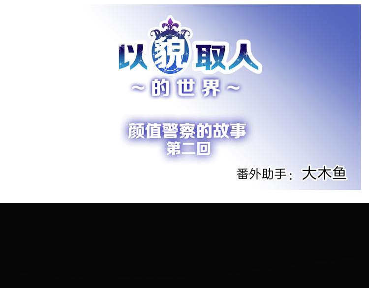 第69话 优生银行124