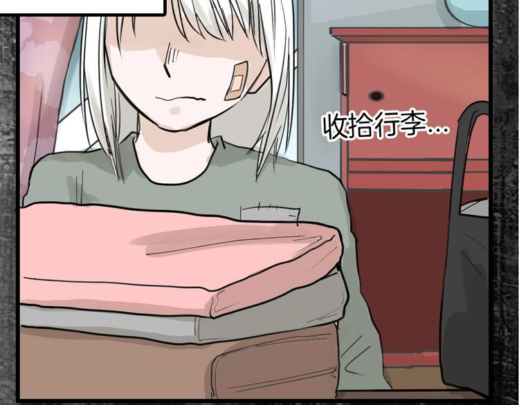 第16话 男孩的承诺58