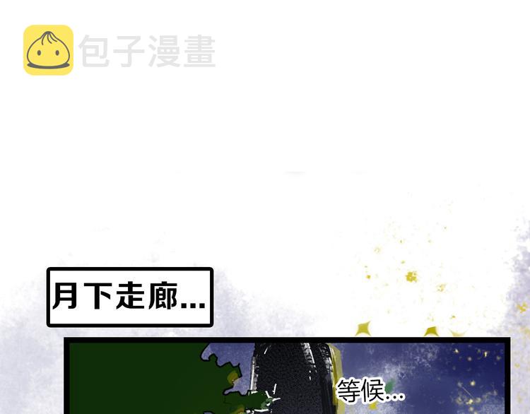 第7话 回去的方法36