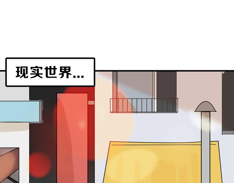 第17话  夺面杀人狂95
