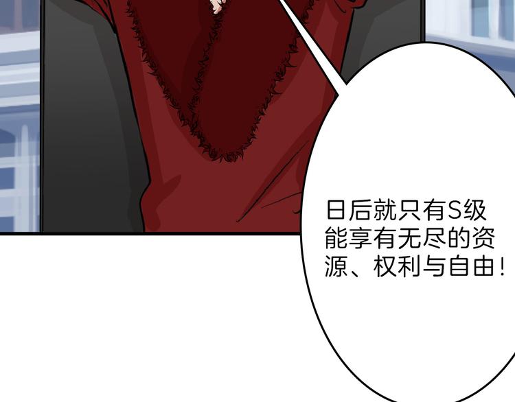第75话 变美的代价120